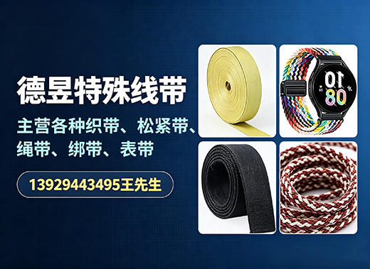 德昱韶关线上分站